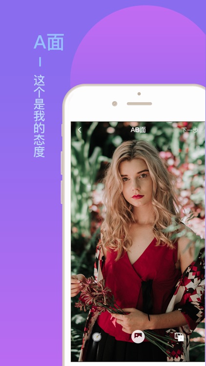 Xback美图短视频社交软件