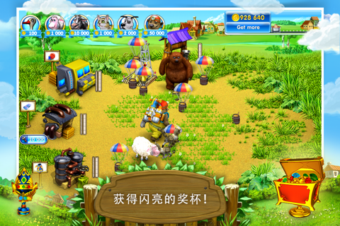 Farm Frenzy 3: Village Lite screenshot 4