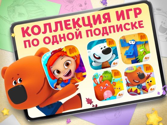 Музыкальный Патруль на iPad