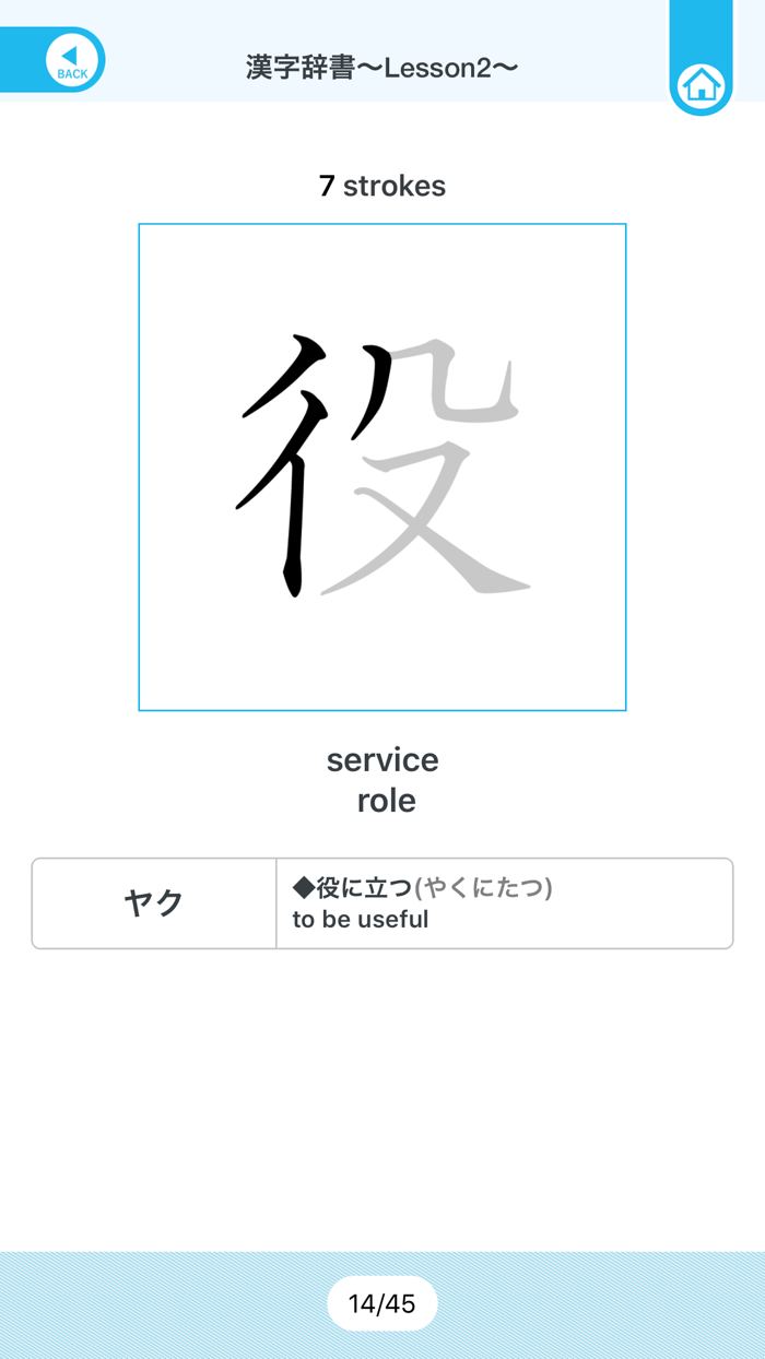 QUARTET Vocab and Kanji