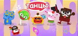 Game screenshot CandyBots Детям - Мир ABC 123 apk