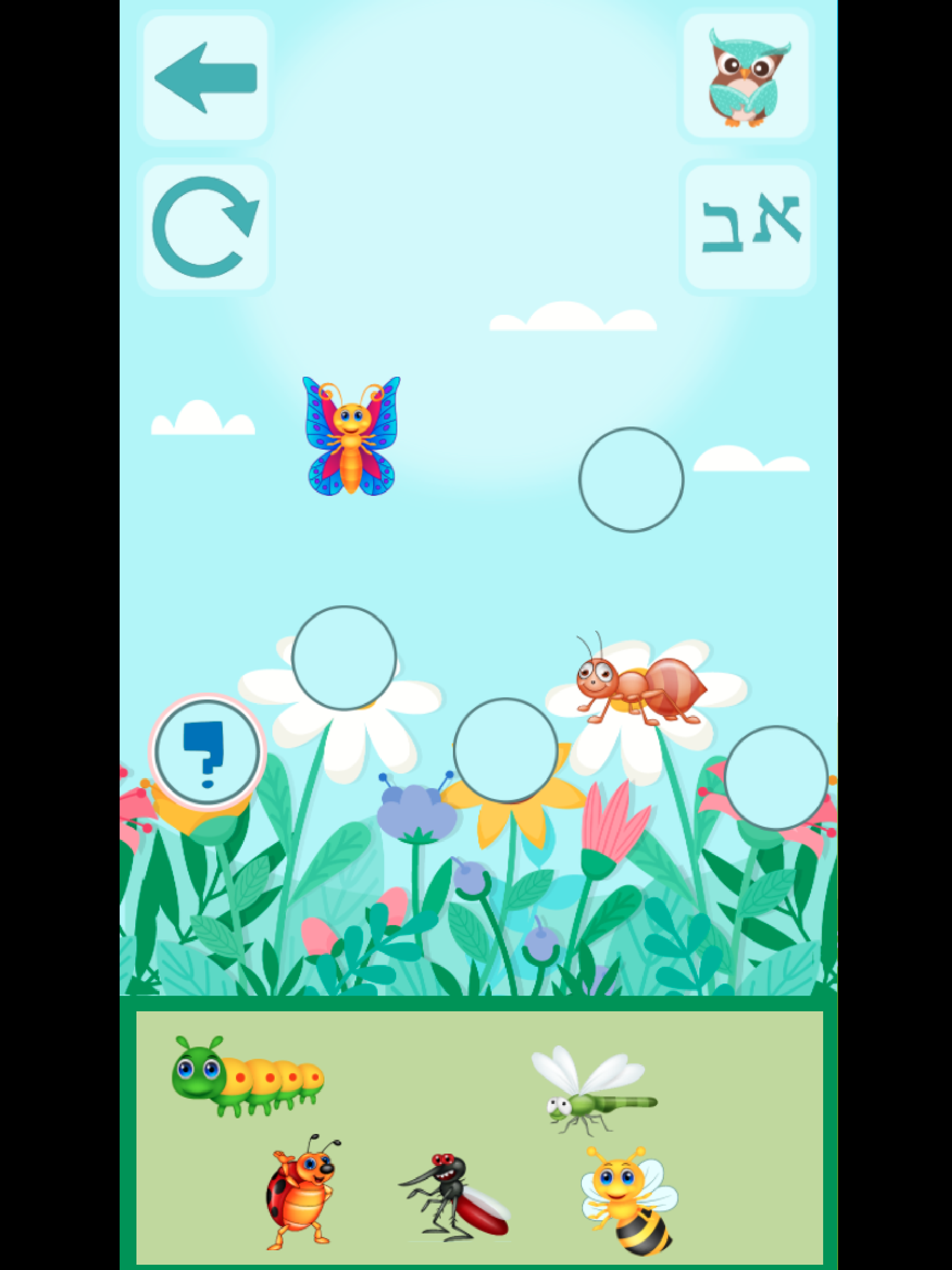 משחקי צלילים