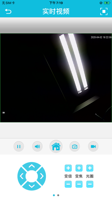 Screenshot #3 pour MyEyeV6