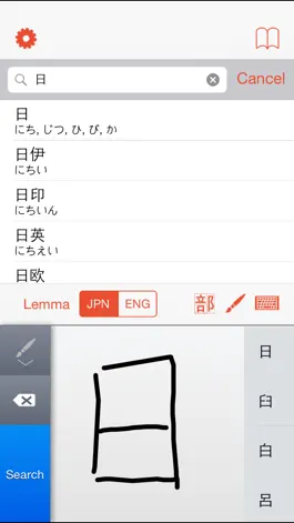 Game screenshot Japanese wordbook & flashcard mod apk