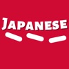 Learn Japanese Language Easily - iPadアプリ