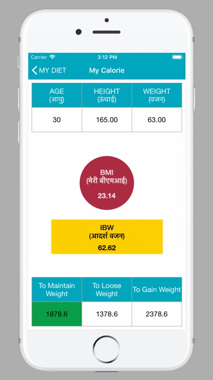 TOTALL Touch screenshot-6