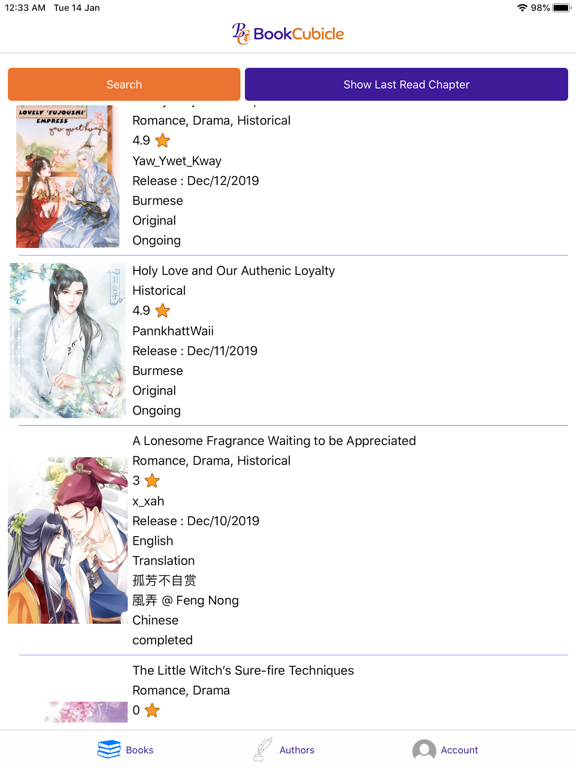 Screenshot #4 pour BookCubicle