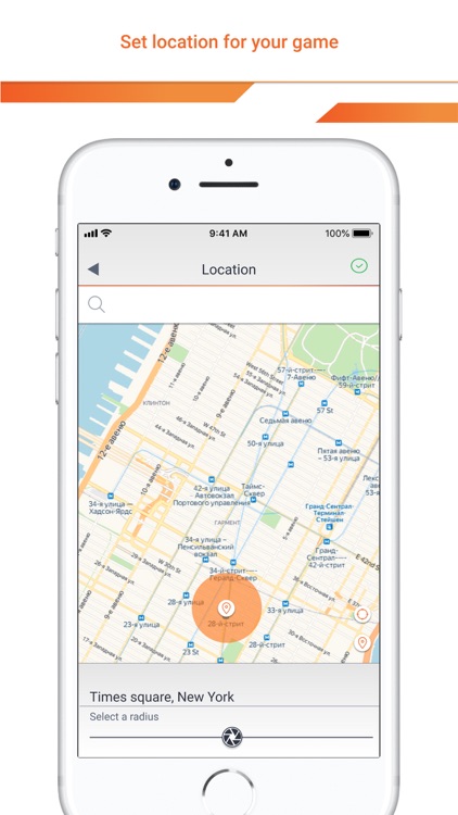 Paparazzi games screenshot-4