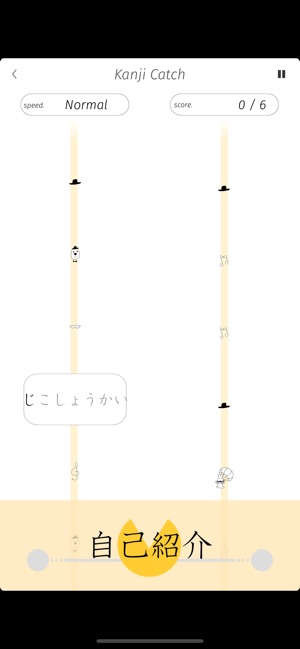 Kanji Memory Hint 3 English On The App Store Kanji Memory Hint 3 English On The App Store