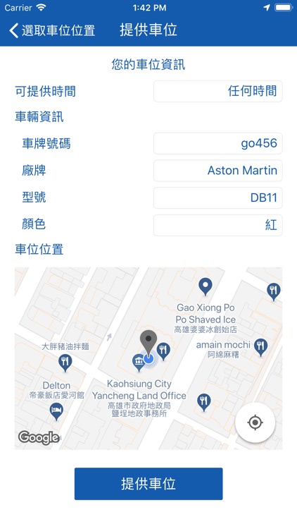 EcoParKing screenshot-3