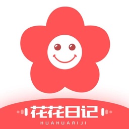 花花日记APP