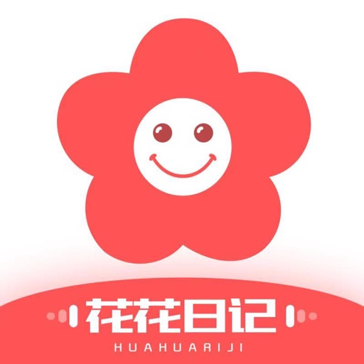 花花日记APP