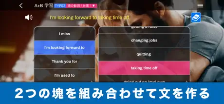 ニック式英会話ジム