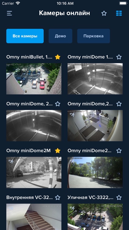 Видеонаблюдение INVIDEO