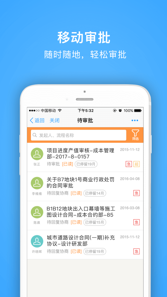 #2. 明源云助手 (iOS) 由: Shenzhen MingYuan Software Co., Ltd.