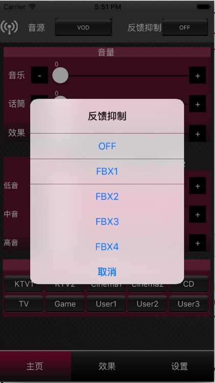 K-Audio-i screenshot-4