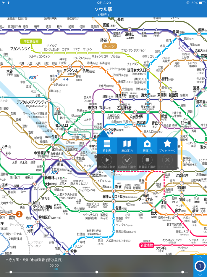 Subway Korea
