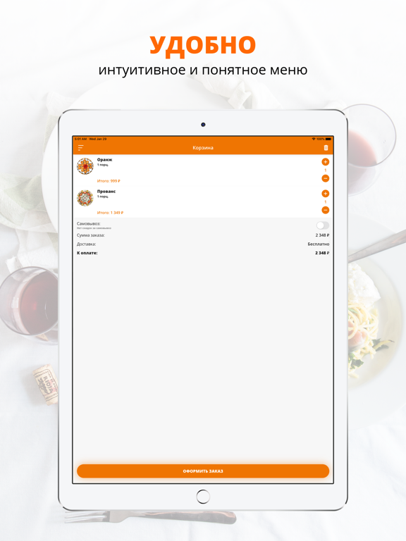 Screenshot #6 pour Smak Sushi | Брянск