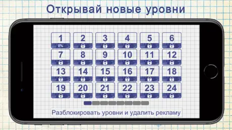 Составь слова из слов 2020
