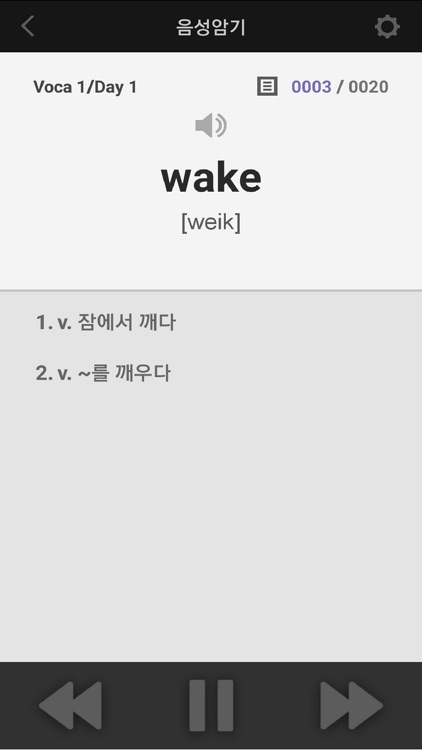 Let's Voca 렛츠보카 screenshot-3