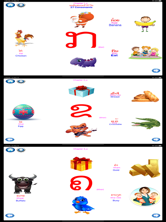 App Shopper: Lao Alphabet (Education)