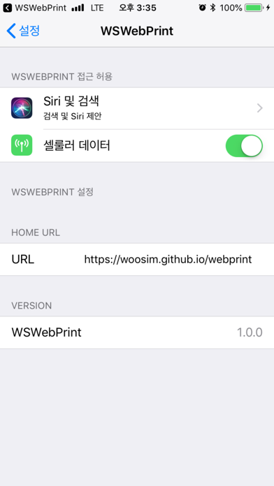 App screenshot