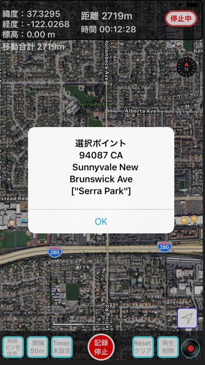 WalkRecord Plus
