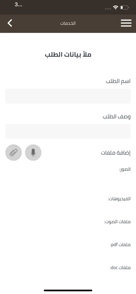 khabeer - خبير
