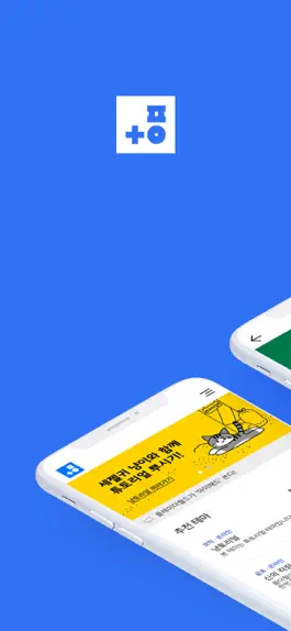Game screenshot 플레이더월드 mod apk