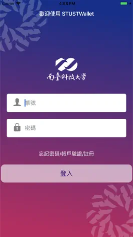 Game screenshot STUSTCoin apk