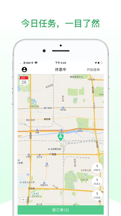 嗷嗷骑士-闪电侠