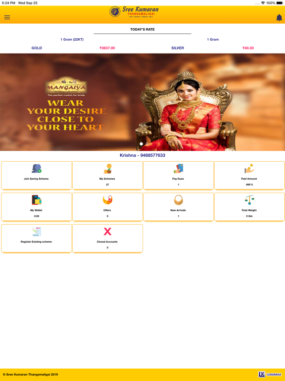 Screenshot #4 pour Sree Kumaran Thangamaligai