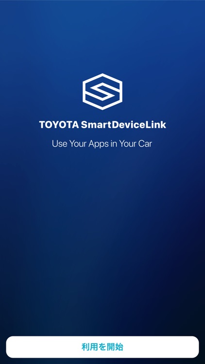 TOYOTA SmartDeviceLink for DH