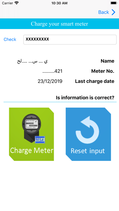 Jerusalem Electricity (JDECo) Screenshot