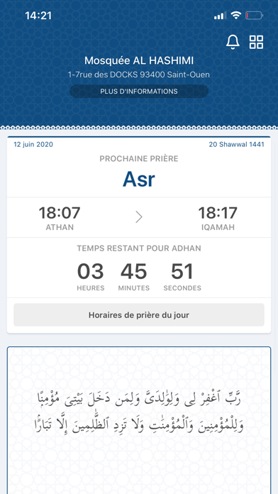 Screenshot #2 pour Mosquée AL HASHIMI Saint-Ouen