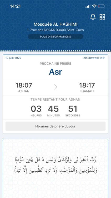 Mosquée AL HASHIMI Saint-Ouen