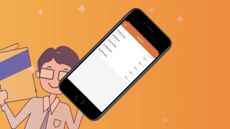 乐学教育教师端 screenshot-6