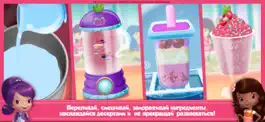 Game screenshot Кондитерская Клубнички hack