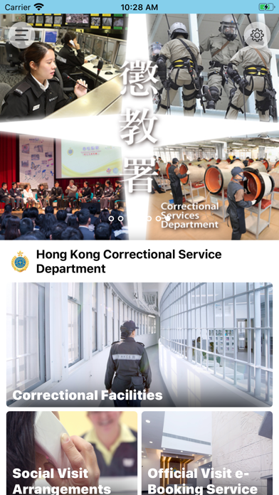 Screenshot #1 pour HKCSD Mobile Application