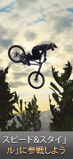 Bike Unchained 2 Screenshot
