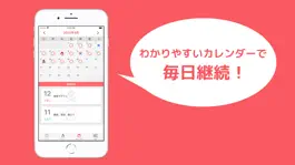 Game screenshot トレーニング専用タイマー apk