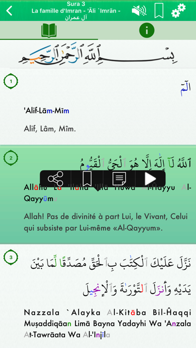 Screenshot #2 pour Coran Audio en Arabe, Français