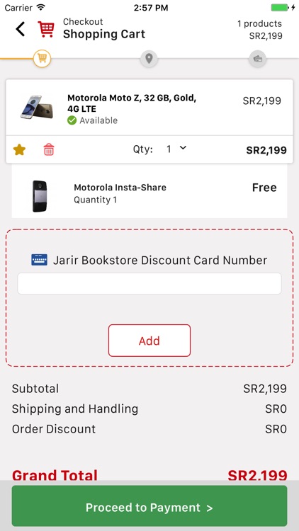 Jarir Bookstore مكتبة جرير screenshot-3