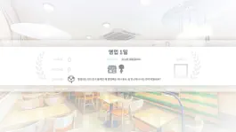Game screenshot 기적의 분식집 Complete hack