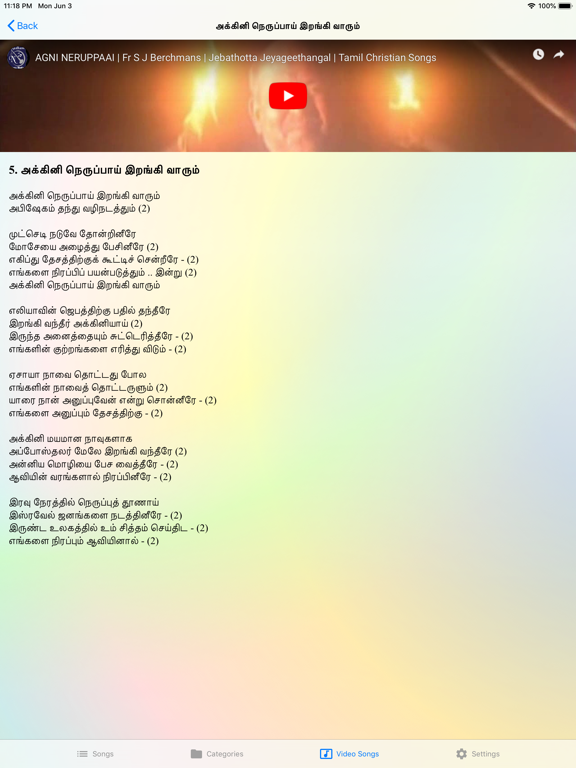 Christian Songbook - Tamil iPad screenshot 8 - Book app