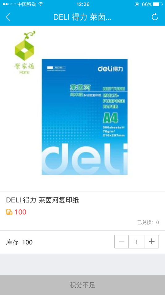 #4. 聚家通 (iOS) 由: 上海聚悦资产管理有限公司