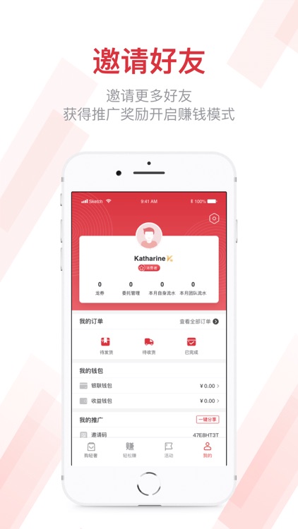 斗龙湾 screenshot-3