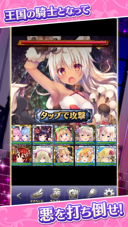 ファルキューレの紋章 【美少女育成×カードゲームRPG】 screenshot-5