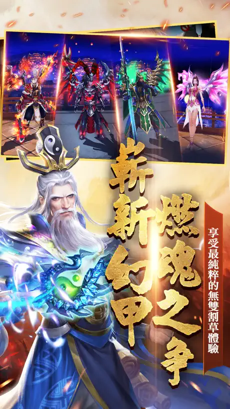 Dynasty Legends