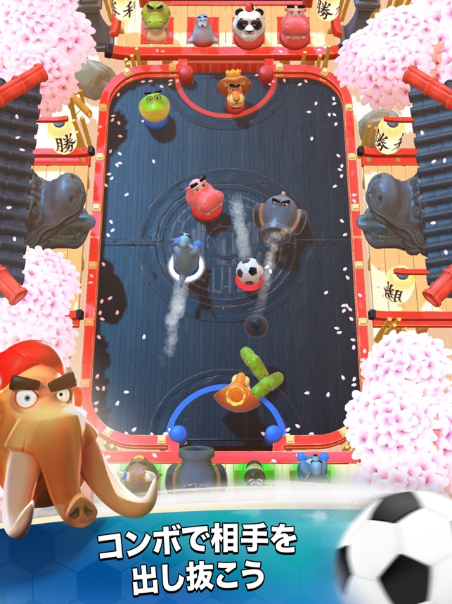ランブルスターズ サッカー Screenshot